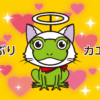 いい人やめたら毎日楽しくなる！