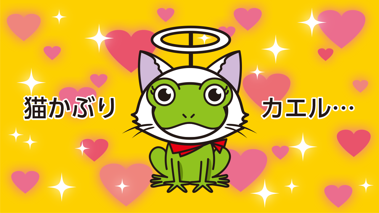 いい人やめたら毎日楽しくなる！