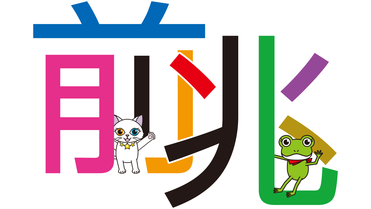 引き寄せの法則が示す！願いが叶う前兆とは？
