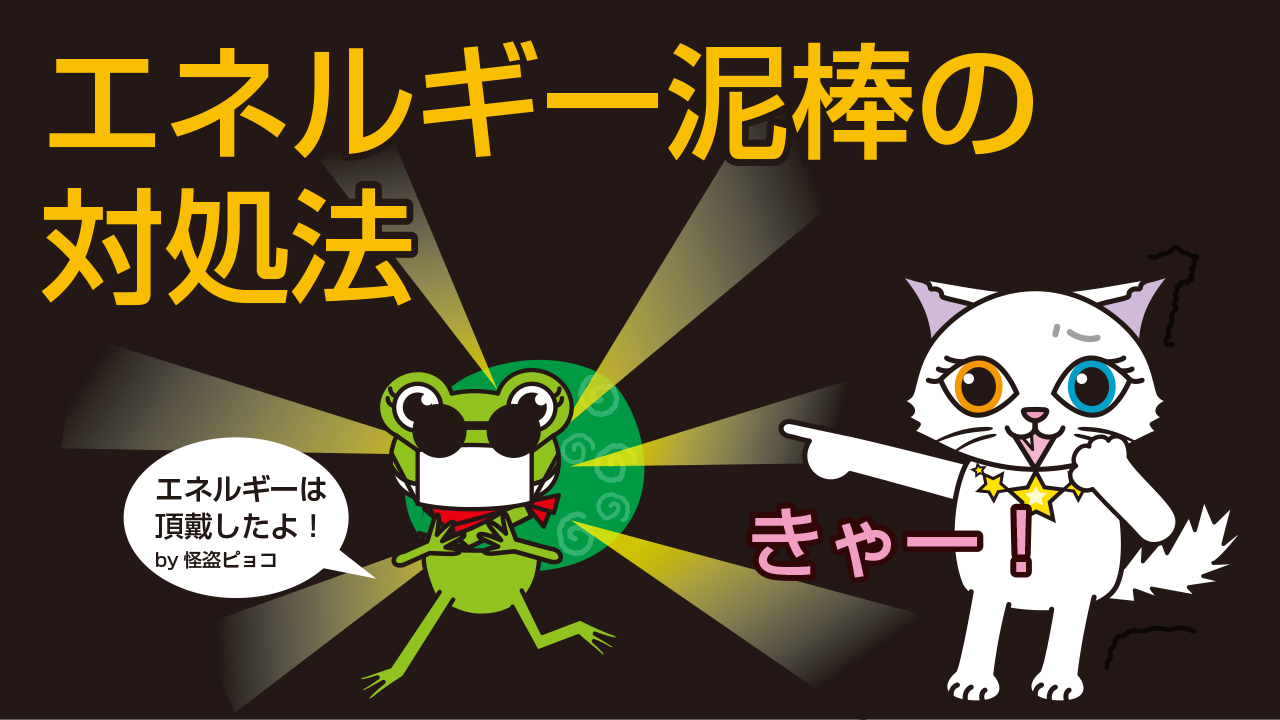 ネガティブなことばかり言う人＝エネルギー泥棒？安全な距離の作り方