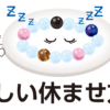 水晶さざれ × 浄化皿で整う！パワーストーンの正しい休ませ方