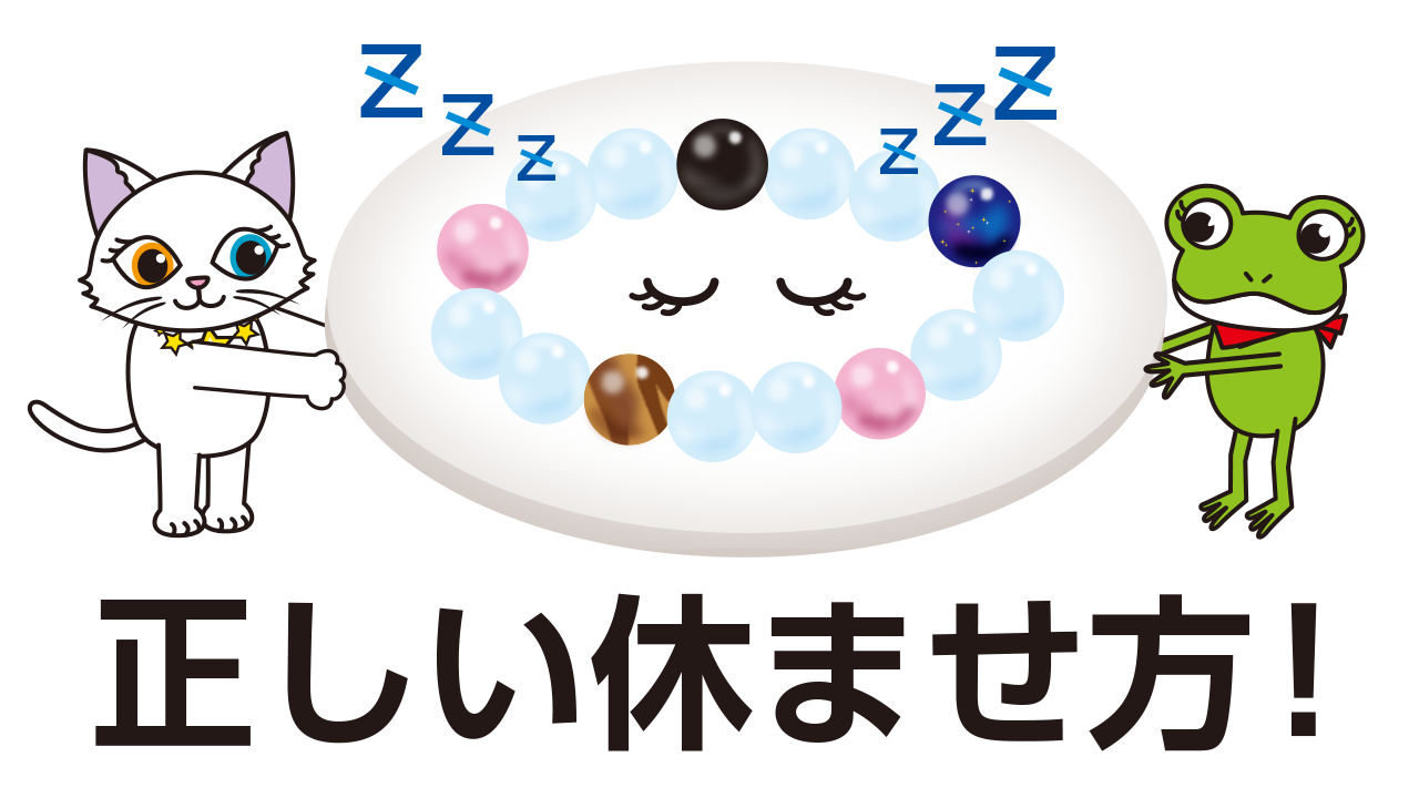 水晶さざれ × 浄化皿で整う！パワーストーンの正しい休ませ方