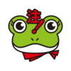 ピョコ（強調）