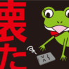 物が立て続けに壊れるのは波動が変わったサイン？引き寄せの法則で見る転換期の兆し